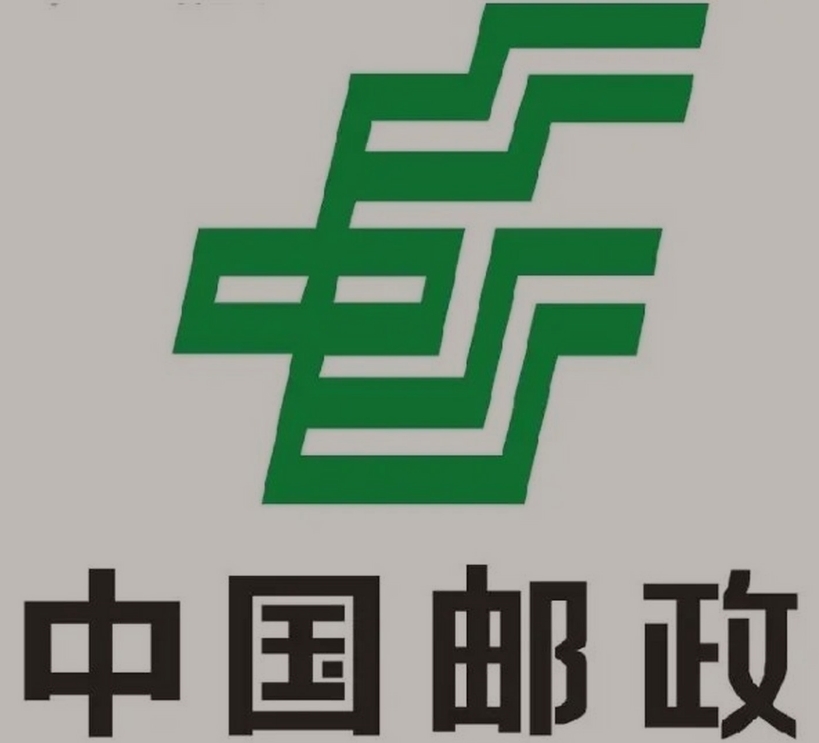 六安邮政ems快递
