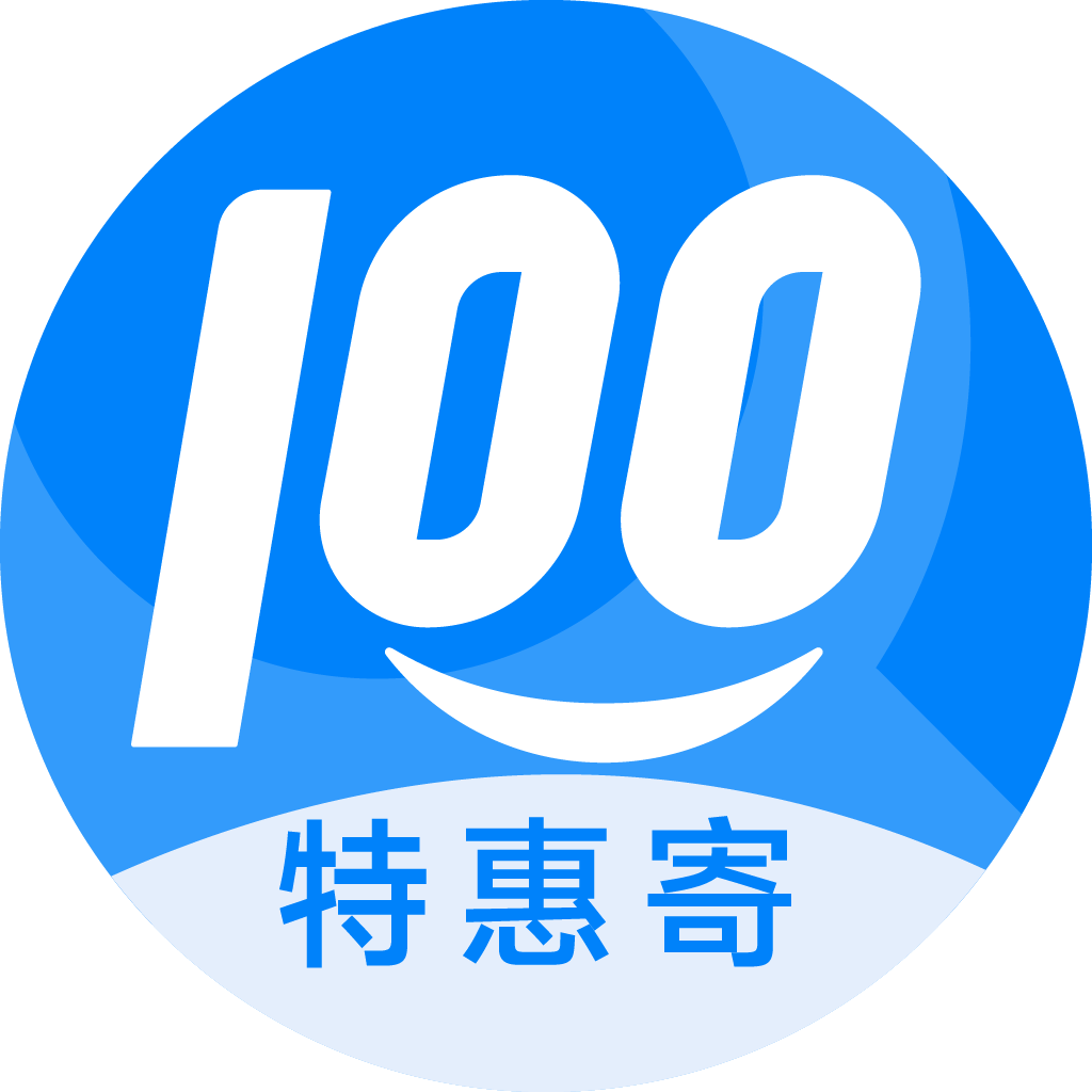 六安特惠寄优选