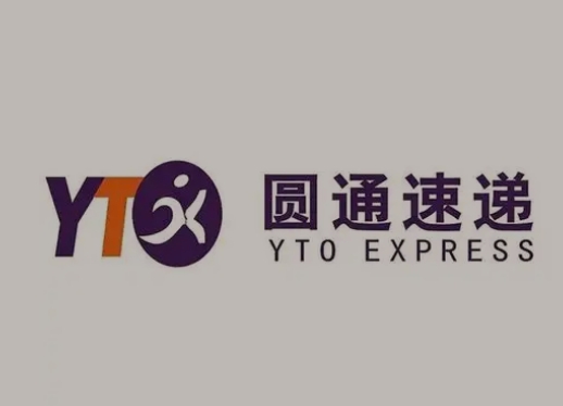 六安圆通快递