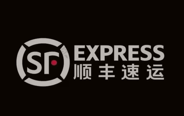 六安顺丰快递