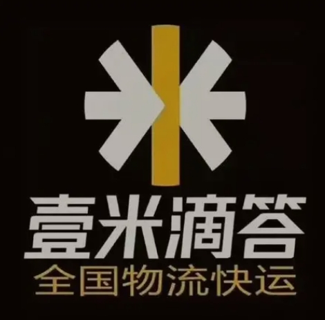 六安壹米滴答